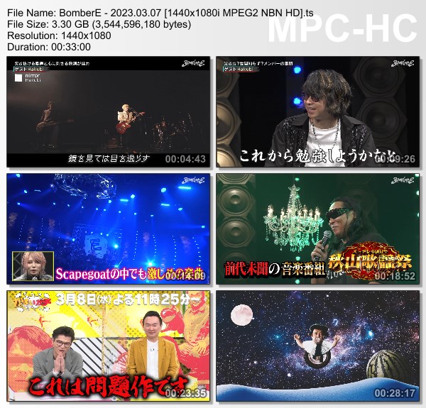 [TV-Variety] BomberE – 2023.03.07