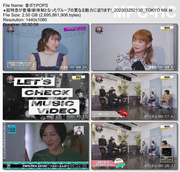 [TV-Variety] 音ボケPOPS – 2023.03.25