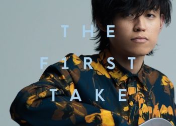 [Single] たにゆうき – 愛言葉 – From THE FIRST TAKE / Tani Yuuki – Ai Kotoba – From THE FIRST TAKE (2023.02.15/MP3/RAR)