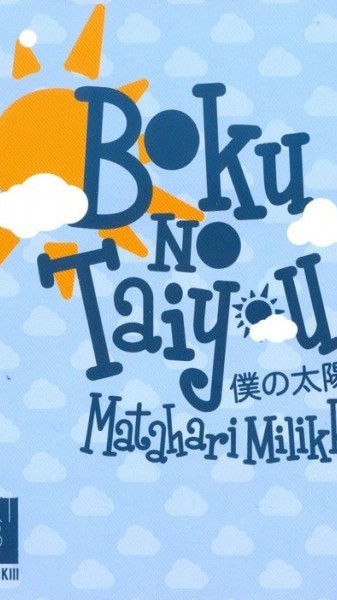 [TV-SHOW] JKT48 Team KⅢ 1st Stage – Boku no Taiyou (Matahari Milikku) (DVDISO)