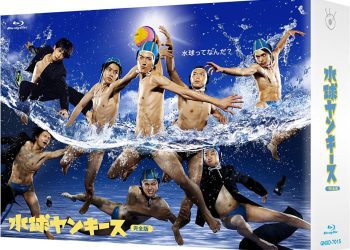 [ドラマ] 水球ヤンキース 完全版 Blu-ray BOX (2023) (BDMV)