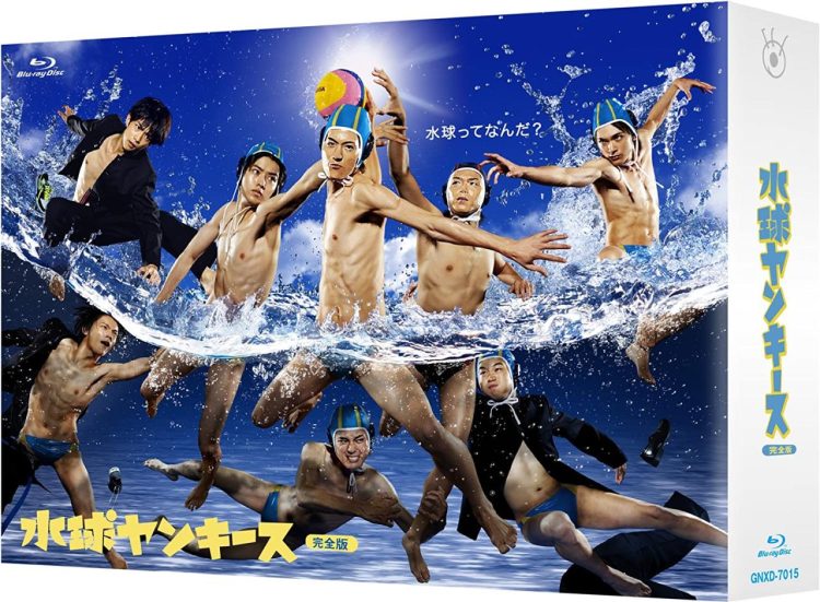 [ドラマ] 水球ヤンキース 完全版 Blu-ray BOX (2023) (BDMV)