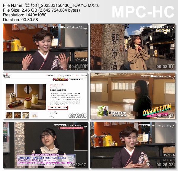 [TV-Variety] うたなび! – 2023.03.15