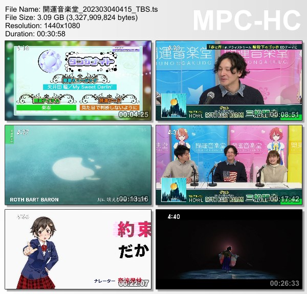 [TV-Variety] 開運音楽堂 – 2023.03.04