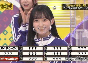 【バラエティ番組】230326 乃木坂工事中 (Nogizaka Under Construction) ep404