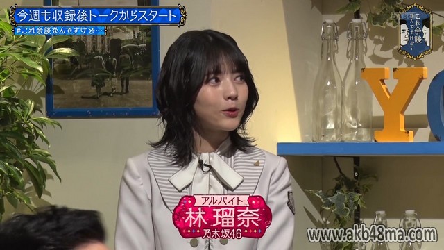 【バラエティ番組】230329 これ余談なんですけど・・・ (Kore Yodan Nan Desu Kedo.)