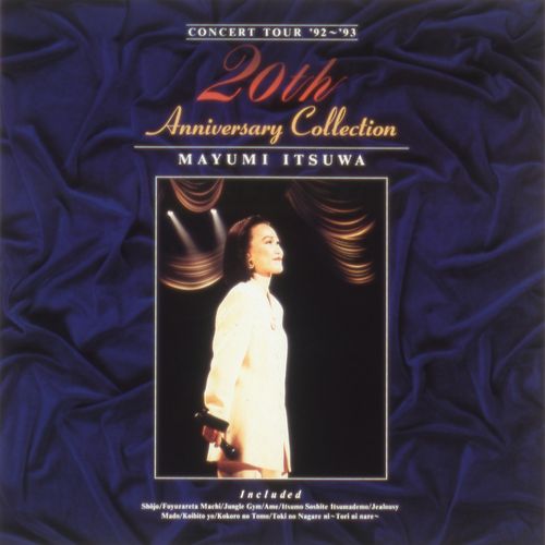 [Album] 五輪真弓 – CONCERT TOUR92～93　20周年コレクション（ライブ） / Mayumi Itsuwa – CONCERT TOUR92～93 20th Anniversary Collection (Live) (2023.03.22/MP3/RAR)