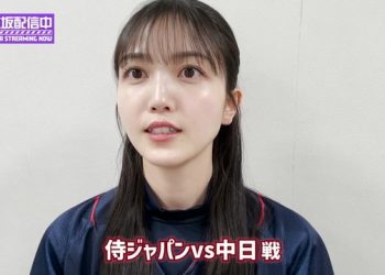 【Webstream】230308 Nogizaka Streaming Now Youtube Channel