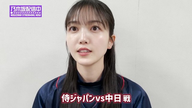 【Webstream】230308 Nogizaka Streaming Now Youtube Channel