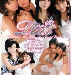 [LVD-1001] Miu Nakamura, Minami Otsuka, Riho Kishinami 仲村みう、大塚みなみ、岸波莉穂 – Duet EX[MKV/1.67GB]