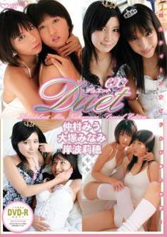 [LVD-1001] Miu Nakamura, Minami Otsuka, Riho Kishinami 仲村みう、大塚みなみ、岸波莉穂 – Duet EX[MKV/1.67GB]