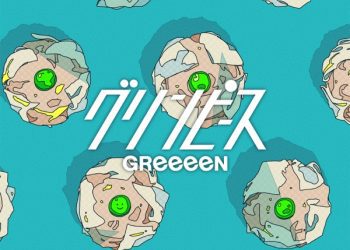 [Single] GReeeeN – Gurinpisu / グリンピース (2023.03.29/MP3/RAR)