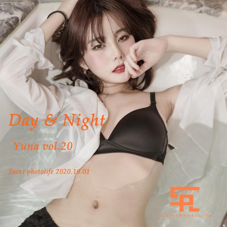 saintphotolife Yuna Vol.20 Day Night [52P]