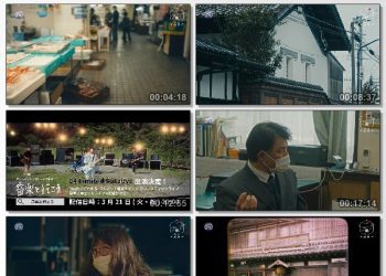 [TV-Variety] 音景 – 音景 -内澤崇仁- (SSTV 2023.03.16)