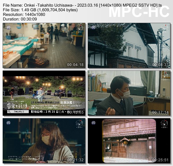 [TV-Variety] 音景 – 音景 -内澤崇仁- (SSTV 2023.03.16)