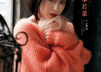 [雑誌] 週刊文春 2023.01.26 – 2023.03.09