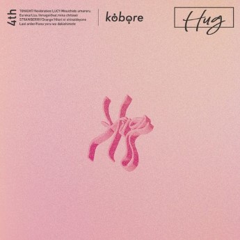 [Album] kobore – HUG (2023.03.15/MP3+Flac/RAR)