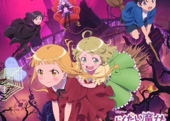 [Album] らくだい魔女 フウカと闇の魔女」オリジナルサウンドトラック / Rakudai Majo: Fuuka to Yami no Majo Original Soundtrack (2023.03.31/MP3/RAR)