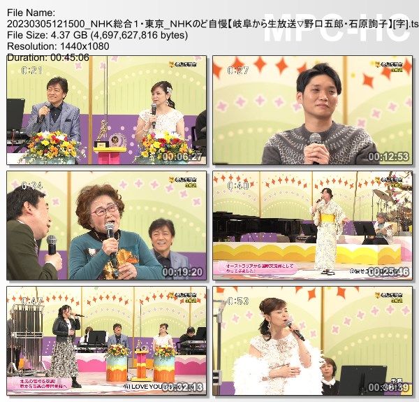 [TV-Variety] NHKのど自慢 – 2023.03.05