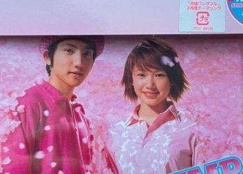 [MUSIC VIDEO] EE JUMP – 青春のSUNRISE (2002.03.06/MP4/RAR) (VHSRIP)