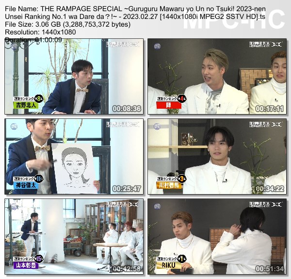 [TV-Variety] THE RAMPAGE from EXILE TRIBE – THE RAMPAGE SPECIAL ～グルグル回るよ運のツキ！2023年運勢ランキングNo.1は誰だ？！～ (SSTV 2023.02.27)