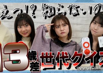 【Webstream】230328 HKT48 1st generation vs 6th generation!