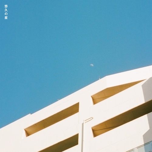 [Single] Nao☆ – 悠久の星 (2023.03.29/MP3/RAR)