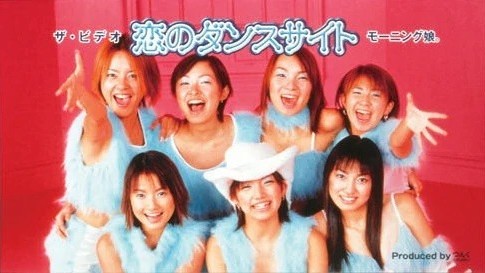 [MUSIC VIDEO] モーニング娘。 – 恋のダンスサイト (2001.01.26/MP4/RAR) (VHSRIP)