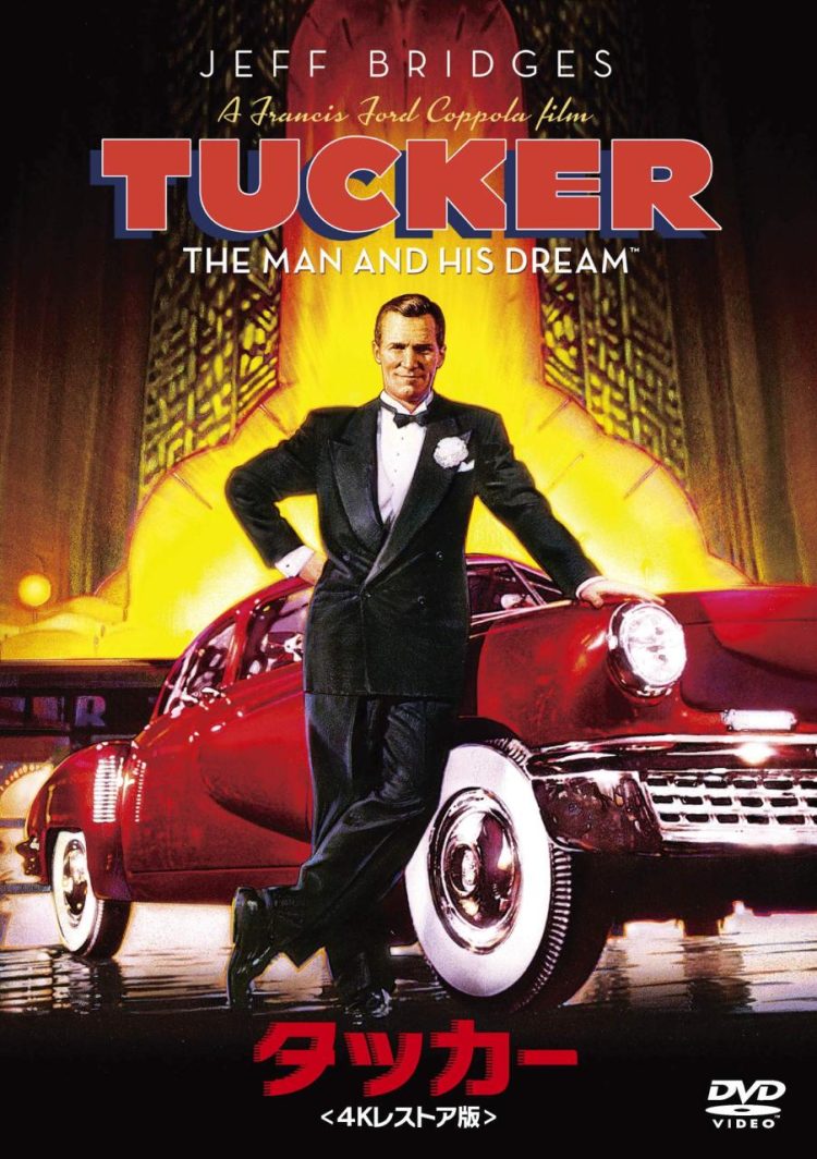 [MOVIES] タッカー UHD 4K (1988) (WEBRIP)