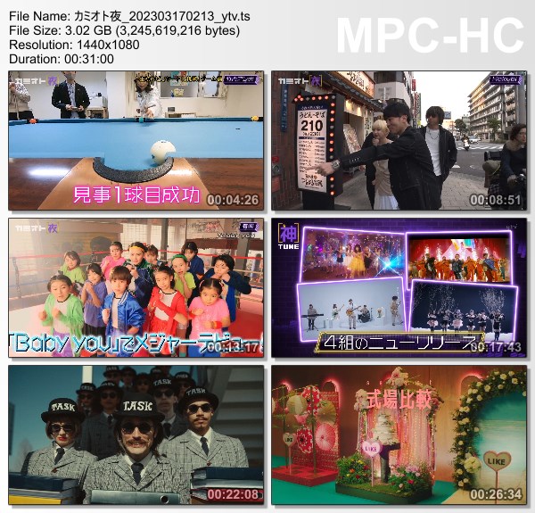 [TV-Variety] カミオト夜 – 2023.03.16