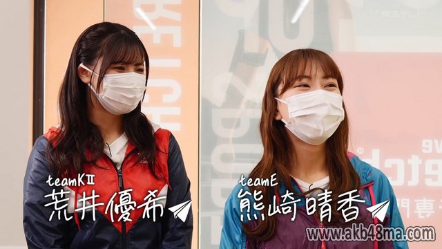 【バラエティ番組】230321 SKE48とちょっとそこまで (SKE48 to Chotto Sokomade) ep83