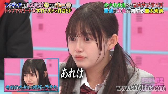 【バラエティ番組】230319 呼び出し先生タナカ (Yobidashi Sensei Tanaka)