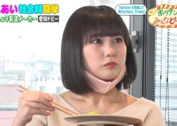 【バラエティ番組】230314 ホリケンのみんなともだち (Horiken no Minna Tomodachi)
