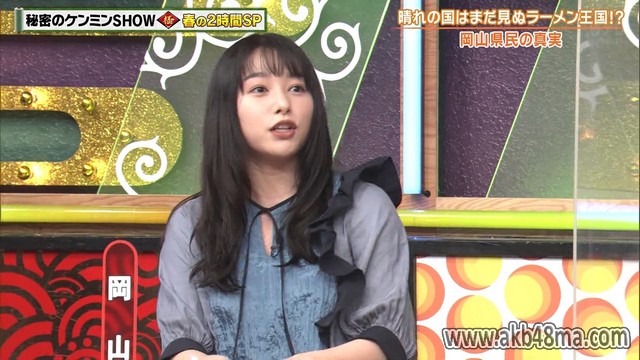 【バラエティ番組】230330 秘密のケンミンSHOW極！ (Himitsu no Kenmin Show Kiwami) 2hr SP
