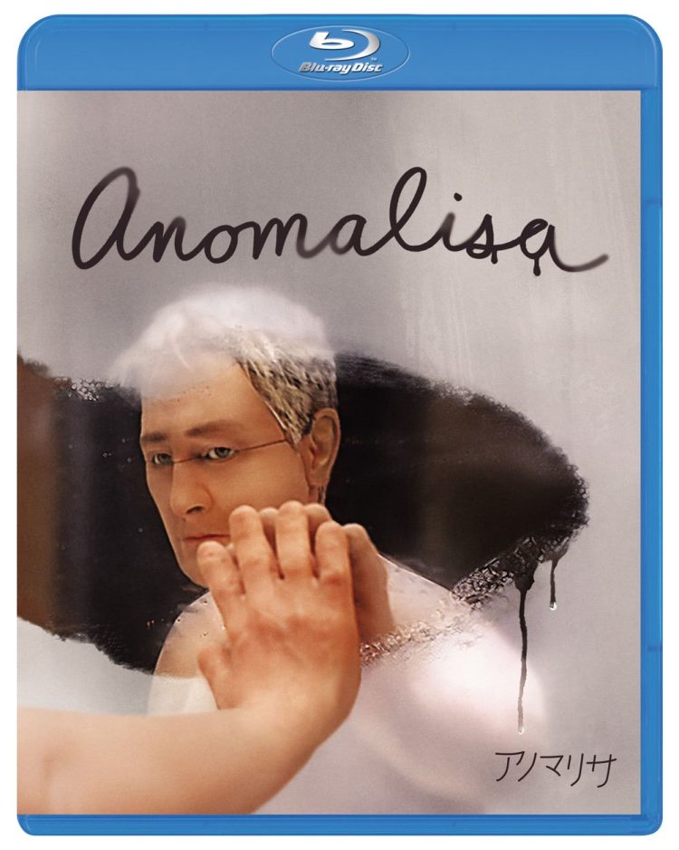 [MOVIES] アノマリサ UHD 4K (2015) (WEBRIP)