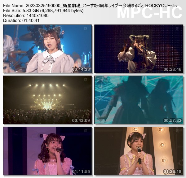 [TV-Variety] わーすた6周年ライブ～会場まるごと ROCKYOU～(Eisei Gekijo 2023.03.25)