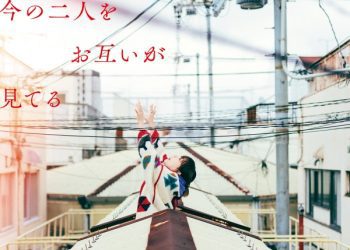 [Album] aiko – 今の二人をお互いが見てる / Ima no Futari wo Otagai ga Miteru (2023.03.29/MP3/RAR)