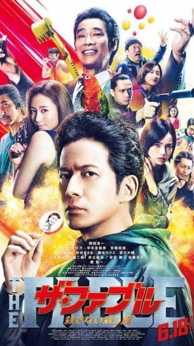 [TV-SHOW] Hirate Yurina (ex-Keyakizaka46) The Fable The Killer Who Doesn’t Kill (2021) (DVDRIP)