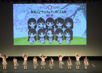【Webstream】230304 AKB48 17 kenkyuujo! (NicoNico)