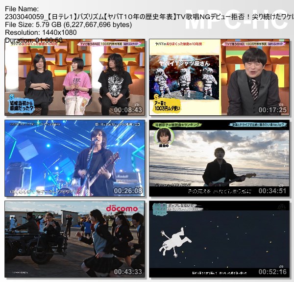 [TV-Variety] バズリズム02 – 2023.03.03