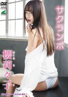 [TSDS-46023] Sakura Ririko 櫻莉々子 – サクランボ[MP4/3.61GB]