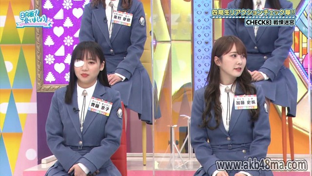 【バラエティ番組】230319 日向坂で会いましょう (Hinatazaka de Aimashou) ep202