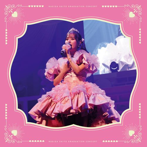 [Single] =LOVE – 君だけの花道 (2023.03.22/MP3/RAR)