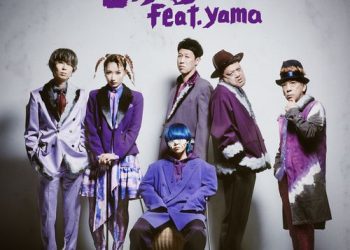 [Single] ジェニーハイ – モンスター (feat. yama) . Genie High – Monster (feat. yama) (2023.03.22/MP3/RAR)