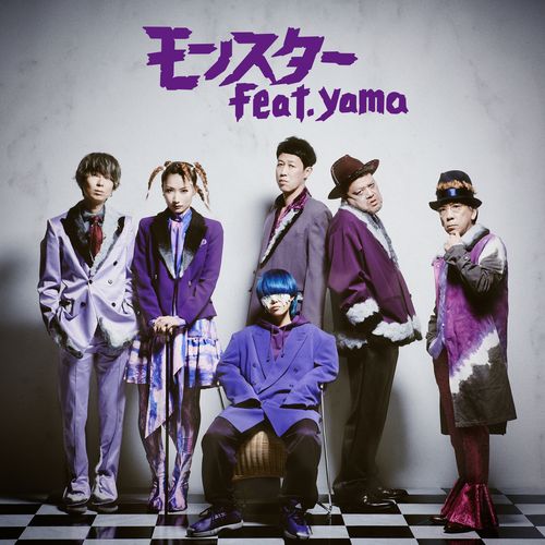 [Single] ジェニーハイ – モンスター (feat. yama) . Genie High – Monster (feat. yama) (2023.03.22/MP3/RAR)