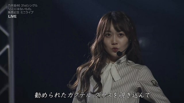 【Webstream】230306 NOGIZAKA46 31st Single Kokoniwanaimono Mini Live (Stagecrowd)