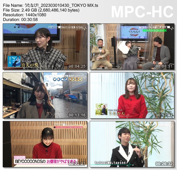 [TV-Variety] うたなび! – 2023.03.01