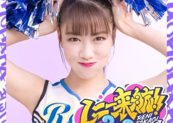 [Single] 高城れに – レニー来航！！/3月9日 / Reni Takagi – Reni raikō!! / 3月9日 (2023.03.09/MP3/RAR)