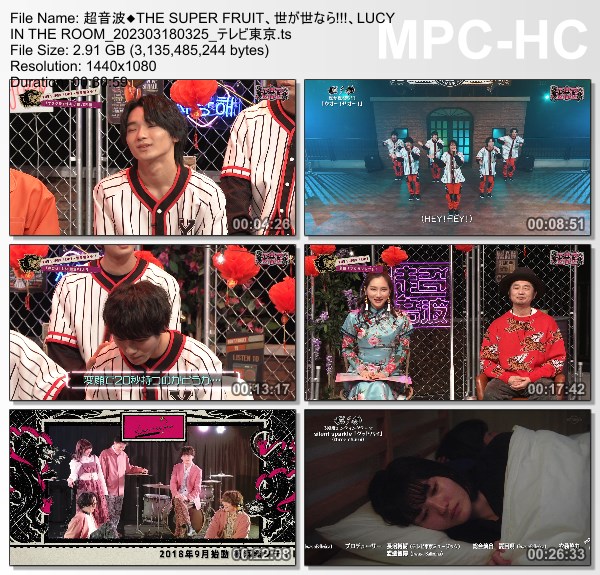 [TV-Variety] 超音波 – 2023.03.17