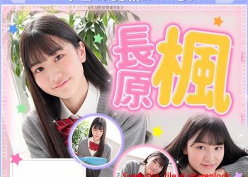 長原楓 – Kaede Nagahara (2023.02.20-2022.02.24)